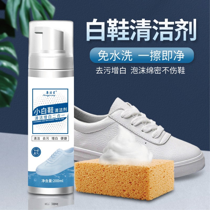 Conjiaxing Foam Dry Clean Shoe Cleaner, Sport Shoe Wash, Waterless Foam Shoe Cleaner