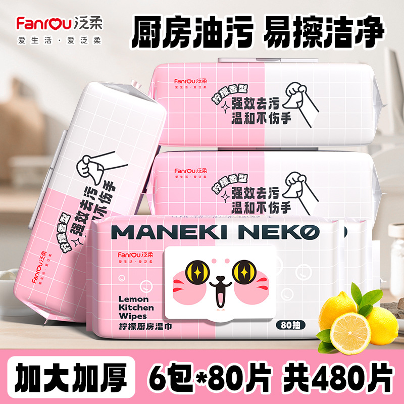 Larger and thicker 6 packs*80 puffs