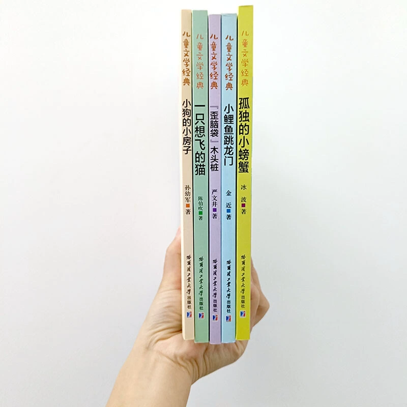 Классическое чтение для учащихся, книга рассказов, 1–6 лет