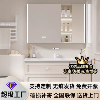 定制奶油风浴室柜轻奢岩板陶瓷一体盆卫生间洗漱台智能实木储物柜