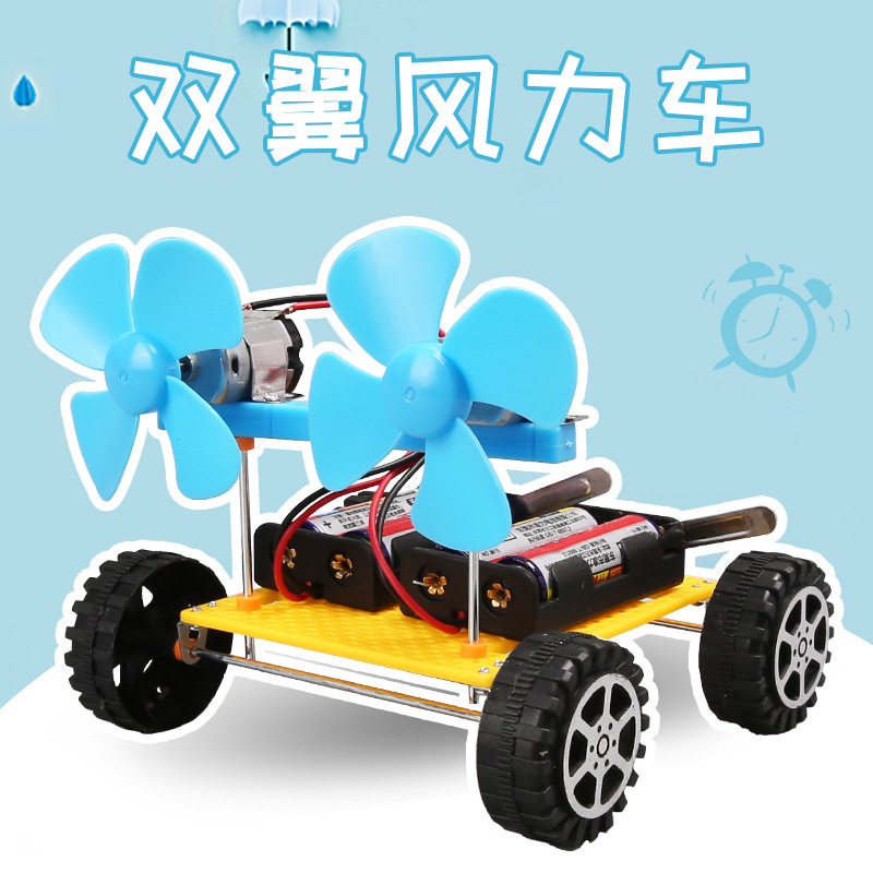 Science and technology small production steam double wing wind car primary school students handmade science small experiment children's toy material bag