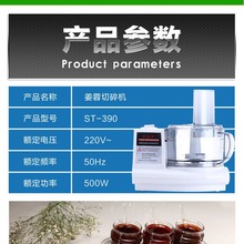 ̩ST-390CнشؙCC┇ؙC