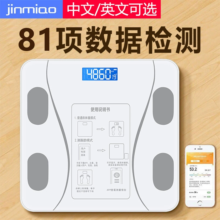 Домашние интеллектуальные электронные весы Bluetooth для измерения жира весы для взрослых потеря веса весы для тела прямые оптовые продажи с фабрики