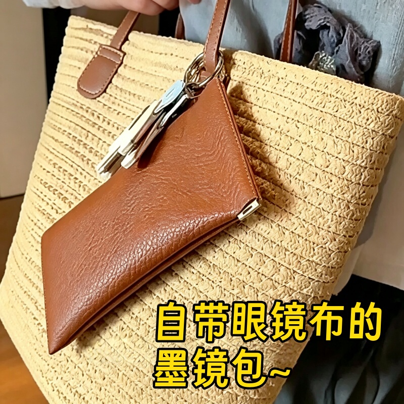 Portable self-closing eyeglass storage bag, hangable glasses pouch, leather hanging loop for sunglasses, pop-open storage case