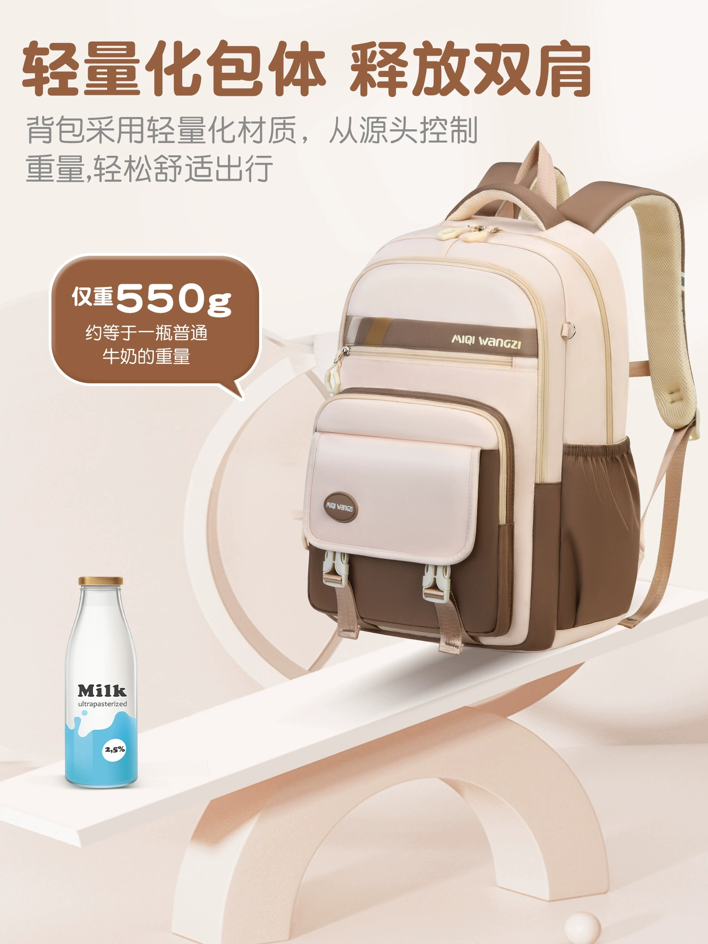 School bag, shoulder bag, big capacious backpack, for secondary school, 3-6 years