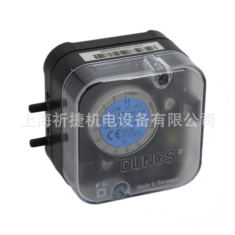 LGW10A2|压力开关|DUNGS冬斯