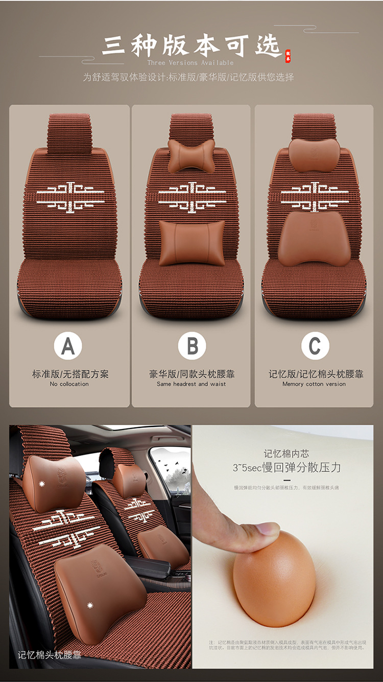 Manufacturer Wholesale Car Seat Cushions Hand-Woven Ice Silk Cushions Five Colors Five Seats Universal Hand-Woven Ice Silk Cushions for All Seasons