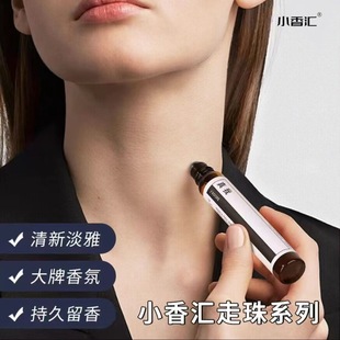 С��R��ˮ��y�־�����������ˮ��Ů10ML������ˮ�־�