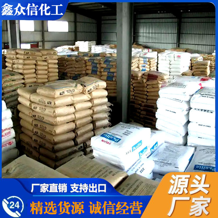 湖北 现货 聚葵二酸酐单包可售1kg可售 聚葵二酸酐