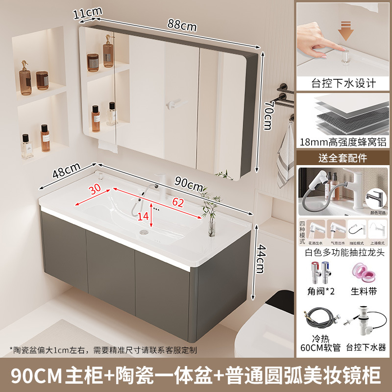 Gabinete de baño de agua con control de mesa, lavabo integrado de cerámica, cajón de baño, gabinete de baño de inducción, lavabo combinado, nido de abeja, aluminio