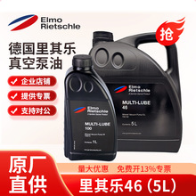 䘷ձ MULTI-LUBE100 46Ƭ_ձÌ