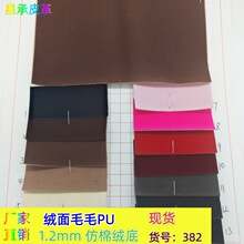 �S��ֱ�N �q��ëëƤ������1.2mm���������޽q��puƤ���|�ЬF؛