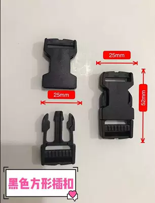 Helmet lock electric motorcycle helmet chin - a-set-of-square-buckles-free-anti-loss-buckle-free-chin-support