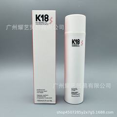 跨境爆款K18 免洗护发发膜 Repair Hair Mask 改善还原剂150ml
