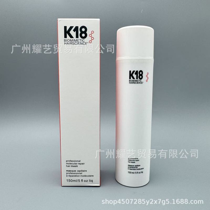 跨境爆款K18 免洗护发发膜 Repair Hair Mask 改善还原剂150ml|undefined