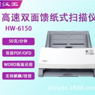 hxԄBmA4ɫp匣IknęnHW-6150