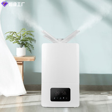 ƹI՚ӝôFFhumidifier