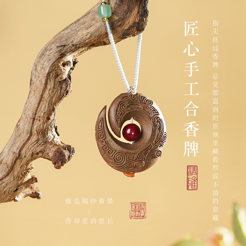 Natural Ancient Incense Brand Pendant Car Pendant Rose Osmanthus Aromatherapy Waist Pendant Necklace Jewelry Accessories