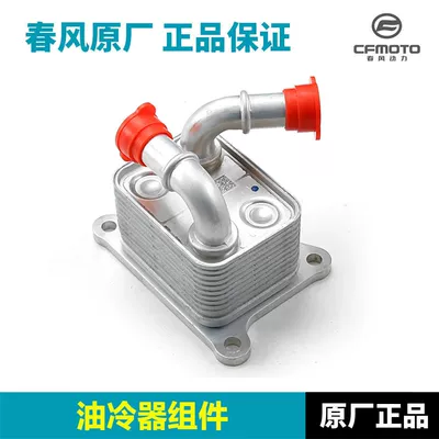Original Motorcycle 450Sr/Srs 450Nk Engine Oil Cooler Original Parts (Motorcycle engine and accessories) - oil-cooler-assembly-original-and-authentic