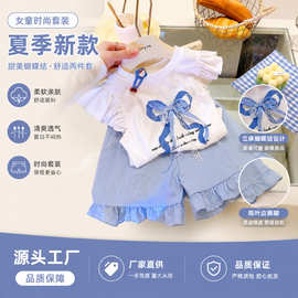 2026夏季新款女童套装 韩版甜美蝴蝶结印花公主风儿童两件套