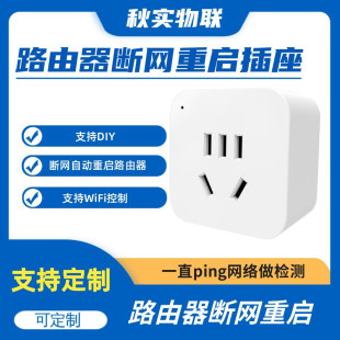 ��W�Ԅ��؆�·����MQTT���ܲ���֧��WiFi���� �Z������ ���^�_�P