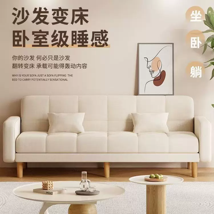 新款奶油风折叠沙发床防猫抓柔软折叠沙发床可坐可躺小户型沙发床