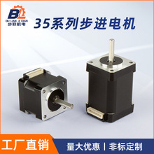 35步进电机混合式NEMA14微型马达1.8°12V带磁钢闭环两相4线
