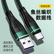 �S�����l���������������m�ð�׿v8�A��typec�֙C��侀usb��늾�