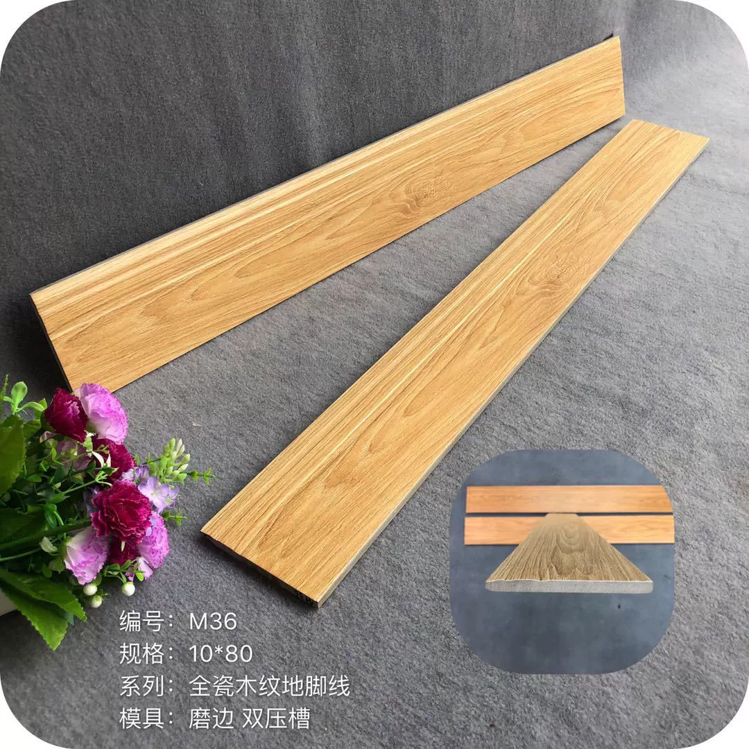 Линия плинтуса деревянного зерна плитка линия плинтуса для гостиной кирпичная стена защита от плесени линия плинтуса кирпичная спальня имитация плинтуса из цельного дерева