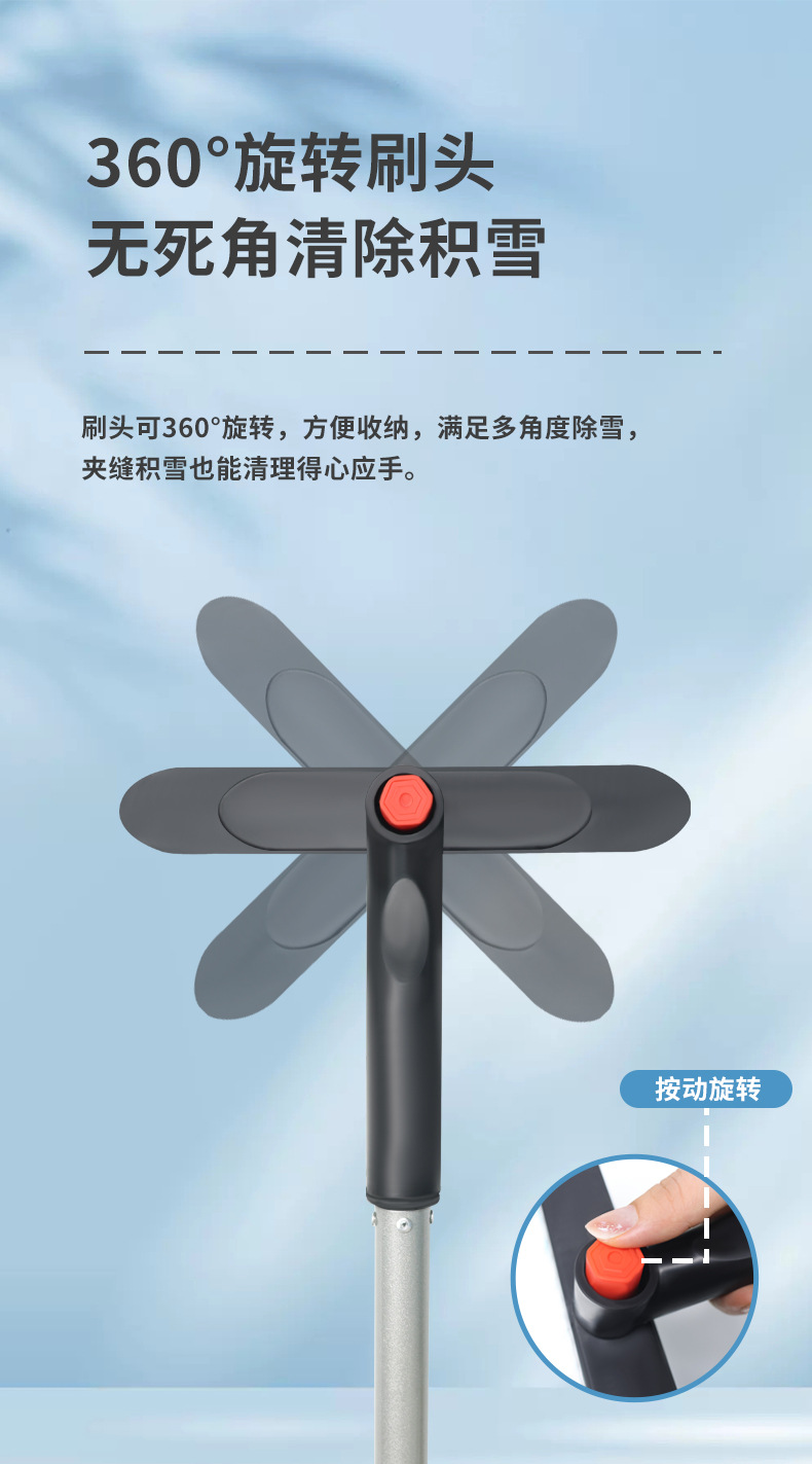 Car tendon snow shovel car deicing snow shovel car window glass snow scraper defrosting shovel refrigerator snow scraper