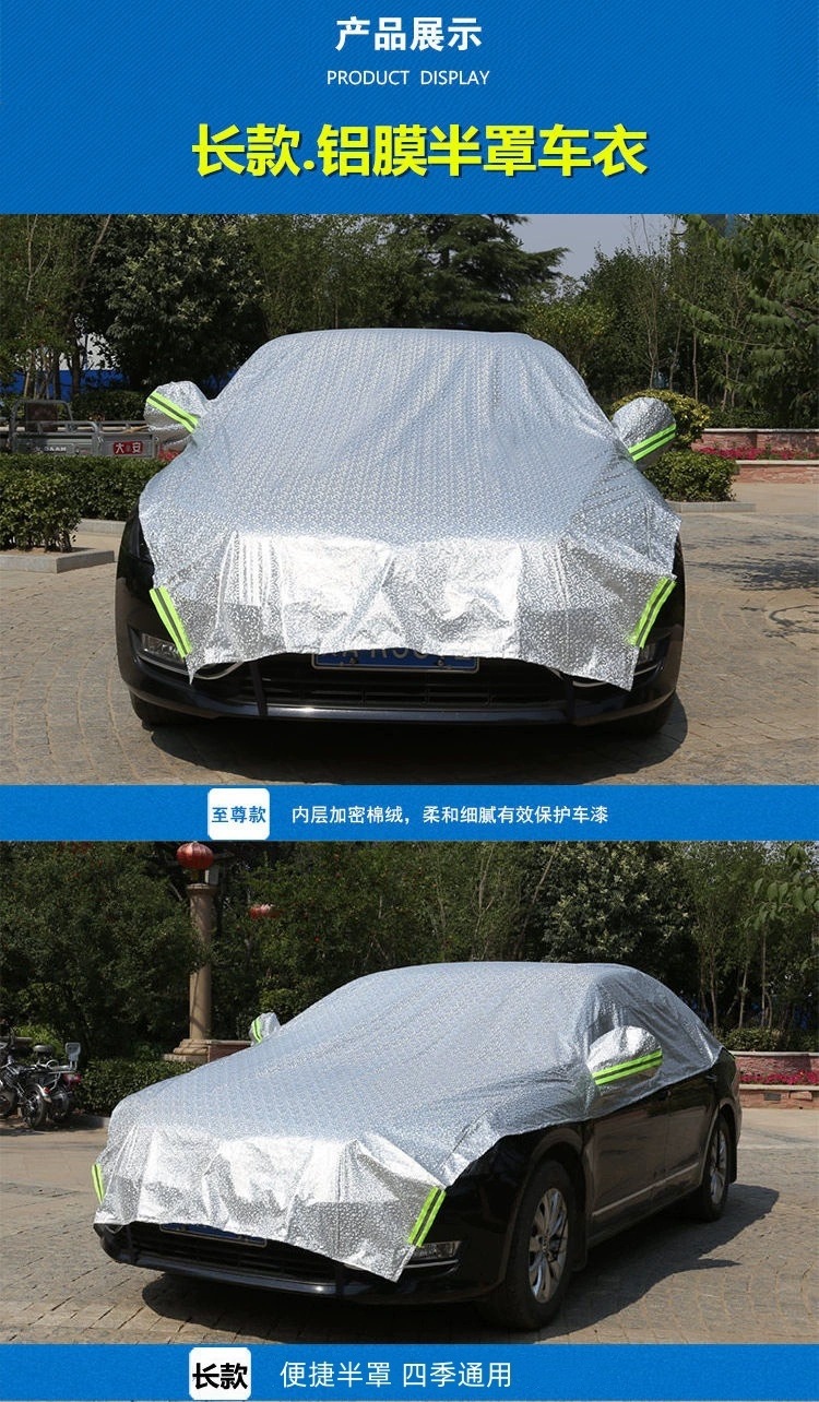 Car Half Cover Sunshade Sunscreen Heat Insulation Rainproof Frostproof