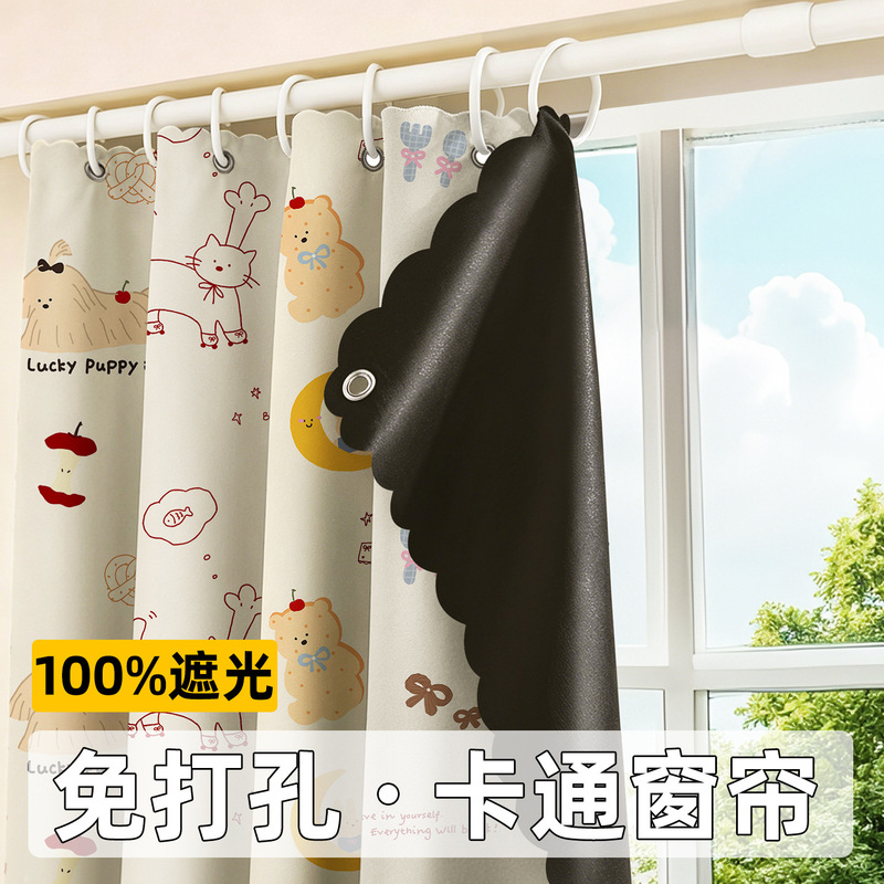 Living Room Bay Window Sun Protection High Blackout Curtains, No-Drill Installation, Simple Ready-Made Fabric Curtains for Bedroom, Hanging Curtains Living Room Bay Window Sun Protection High Blackout Curtains, No-Drill Installation, Simple Ready-Made Fabric Curtains for Bedroom, Hanging Curtains
