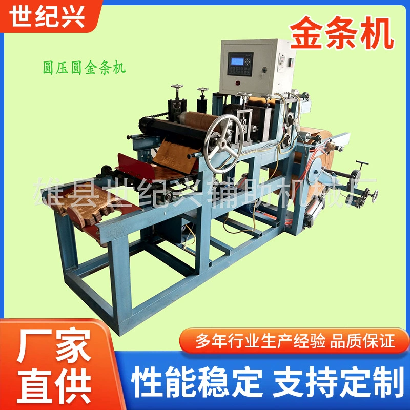 Производитель источника поставляет оптовый дизайн, улучшенная механическая машина для тиснения, машина для похоронного тиснения, оборудование для производства золотых стержней