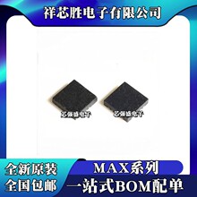 ȫ�� MAX5974DETE MAX5974AETE MAX5974EETE MAX3784AUTE QFN16