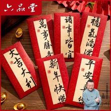 2026�^��t������������������Ƿℓ��������q�X�����괺��ͨ��