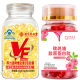 Beijing Tongrentang Natural Vitamin E Soft Capsule 100 Granules Qian Yi Mei Zi Rose Oil Collagen Peptide 100