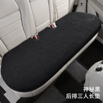 Wool pad: Fleece-Lined Thickeneded Anti-Slip Universal Car - mysterious-black-long-cushion-for-three-people-in-the-back-row