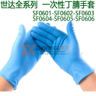 ���_SF0601/SF0602/0603һ���Զ�������SF0604/SF0605/0606���o