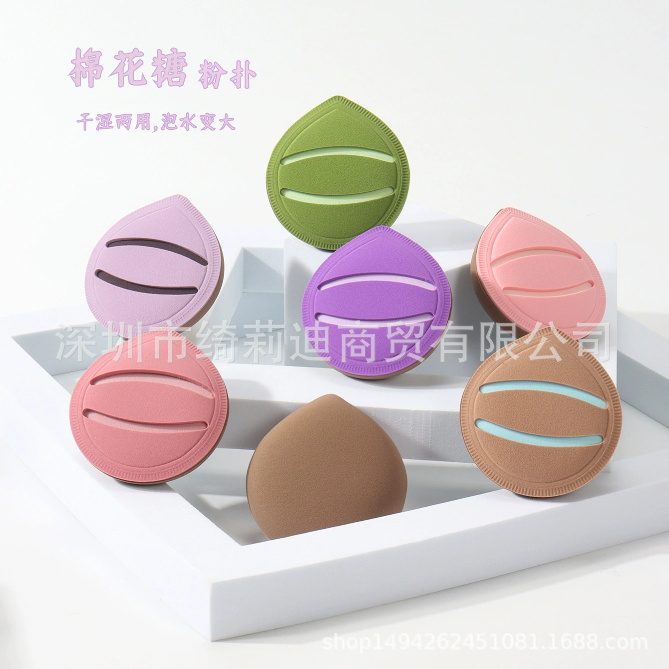 Cotton sponge, foundation, increased thickness