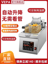 ]VEPAըtȫԄըtը8Lθ׶rըu