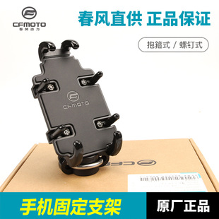 Ħ��܇ST���� 150NK 250SR 400GT 650MT���e�֙C֧�ܸ��b���