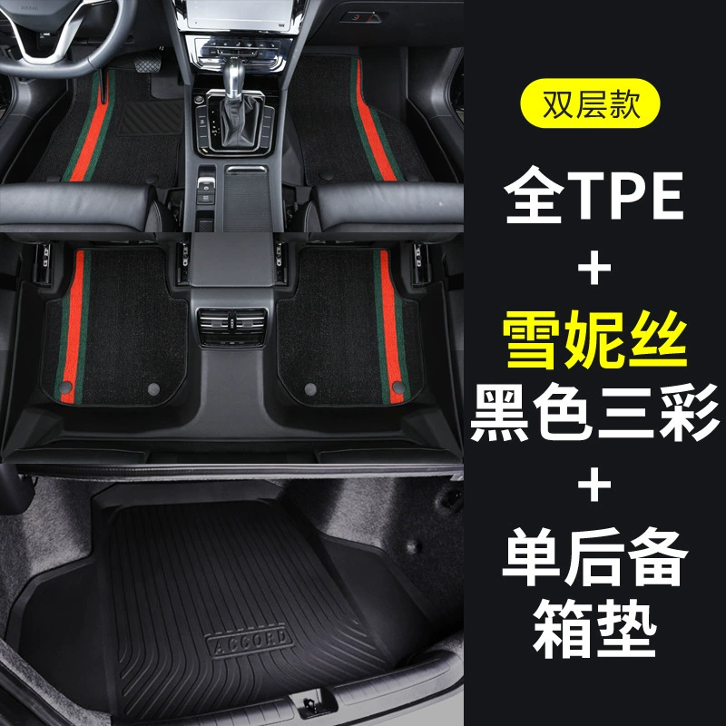 ТПЕ подушка/сиденье для автомобиля Qin Langyi Baolai Passat Sylphy Leiling Yinglang X-Trail Rav4 Magotan Xingyue L специальная
