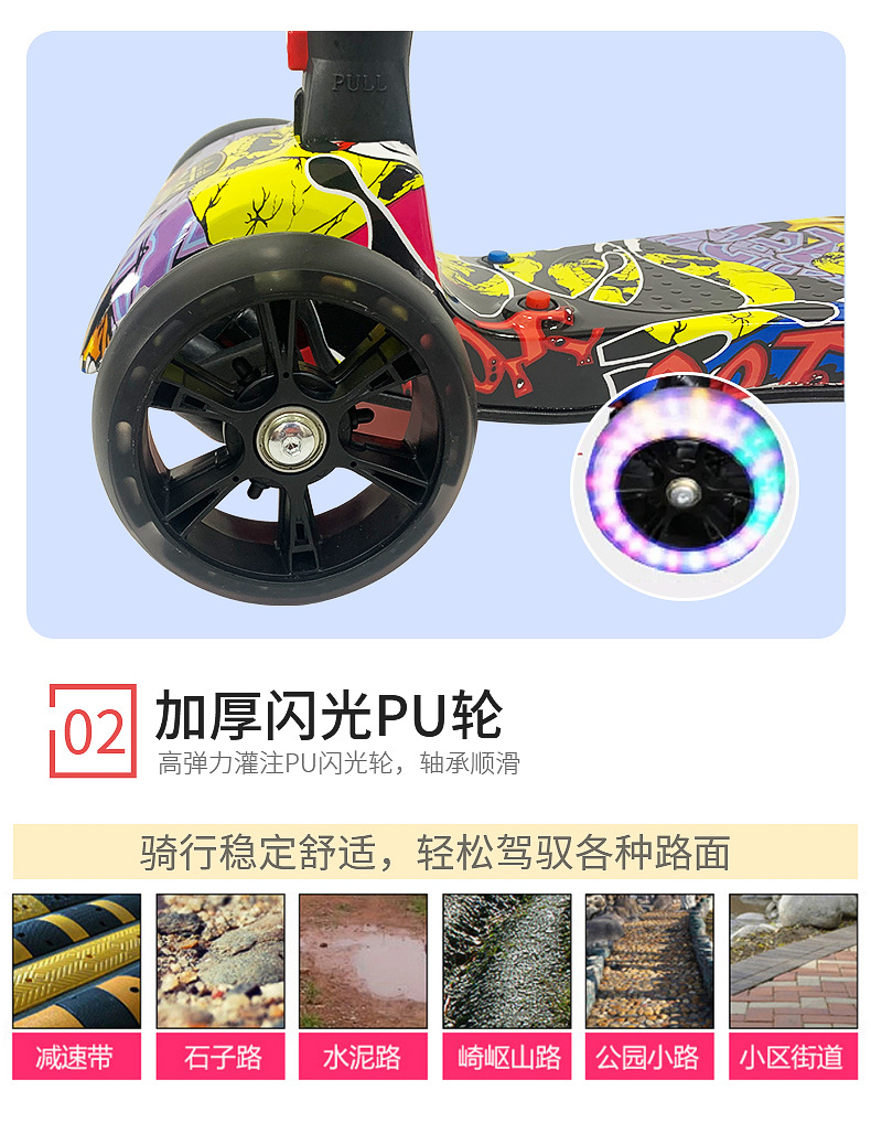 2022新款EN71出口三轮喷雾喷火儿童滑板车漂移车kid fire scooter详情14