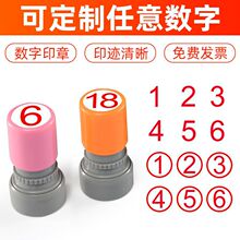 1-30���ֺ���ӡ�°�������ˮ��ѧ�ű���ű�ʶ��Ǹ������������