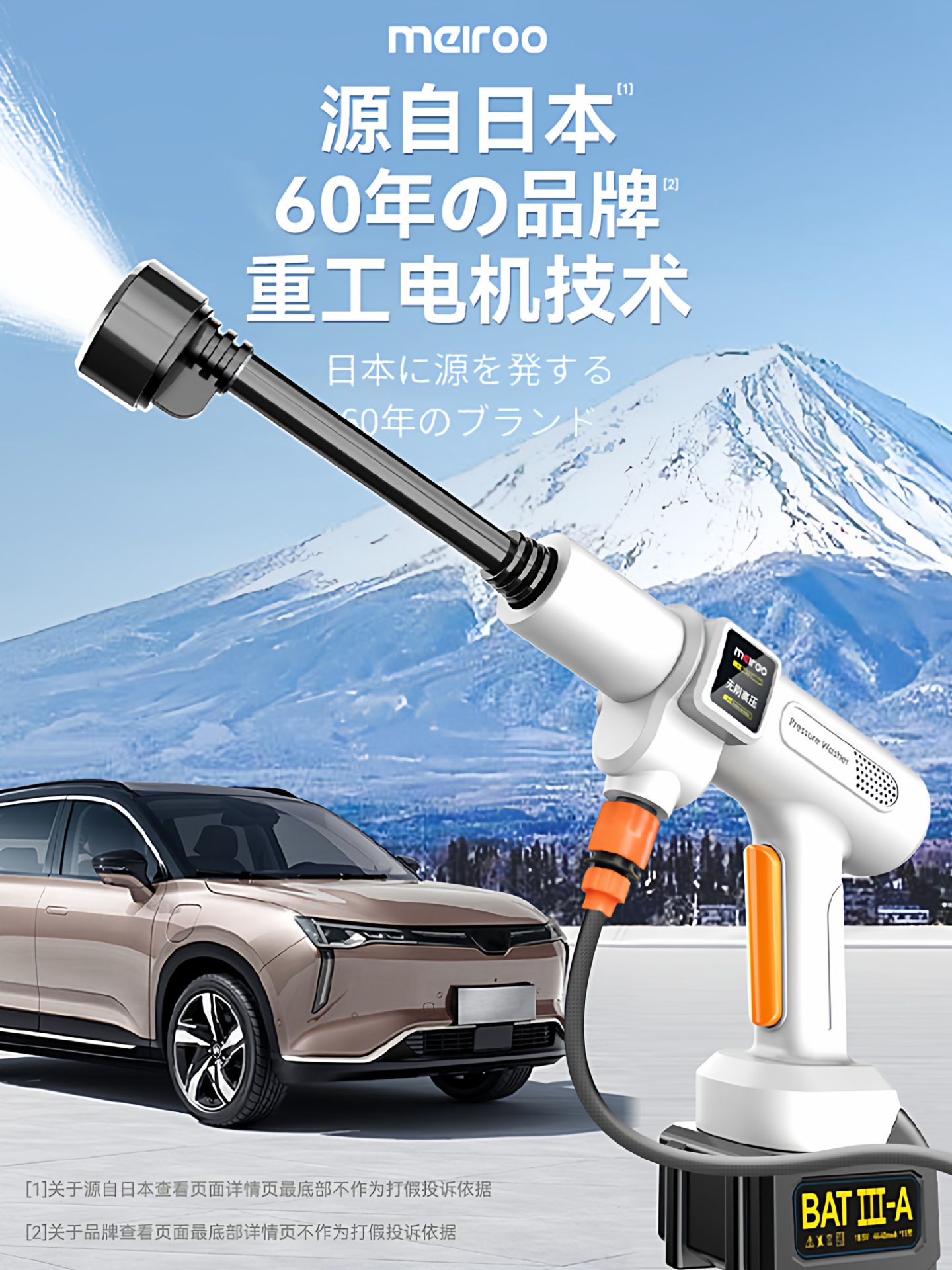Washer Water Gun – Xǐchējī High pressure car wash water gun - click-me-on-the-upper-left-to-see-the-picture-real-brushless-motor