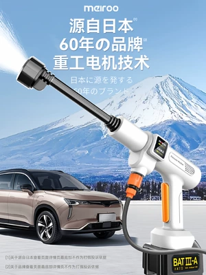 High pressure car wash water gun, Supercharged Car Washing Machine for