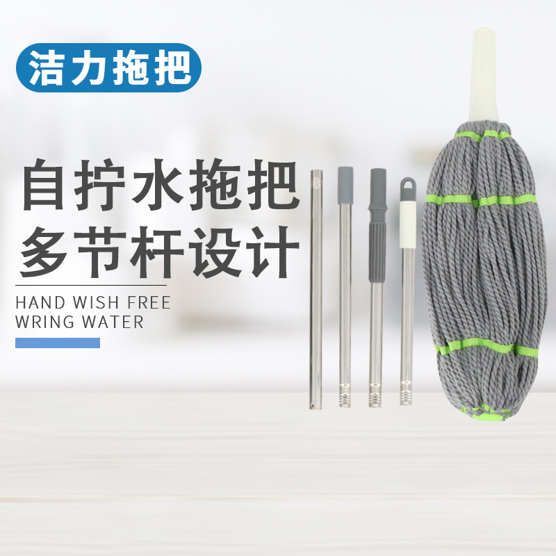 Mopa giratoria absorbente de fibra de acero inoxidable de cuatro secciones para comercio exterior personalizado, mopa auto escurrible de Amazon, venta al por mayor transfronteriza