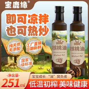 ��¹��һ��DHA����������ե�o�������ЋD�냺����ʳ�����oʳʳ�V