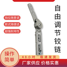 功能沙发扶手铰链沙发扶手铰链自由调节挡位铰链沙发零件配件