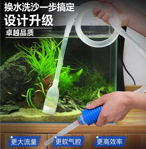 Fish tank water changer, toilet cleaner, water siphon cleaning, water pipe suction, fish excrement manual cleaning utensils